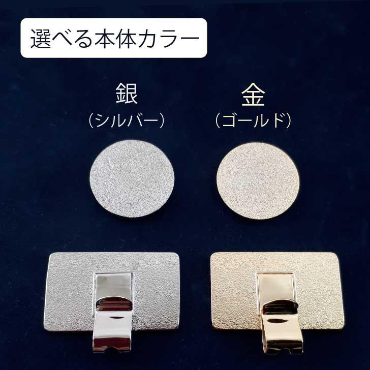 ゴルフマーカー 台座セット  【 送料無料 】 選べる デザイン  クジラ シロクマ   ウサギ パンダ ハシビロコウ | 3枚目