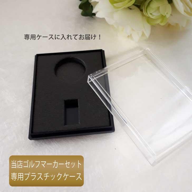 ゴルフマーカー 台座セット  【 送料無料 】 選べる デザイン  クジラ シロクマ   ウサギ パンダ ハシビロコウ | 9枚目