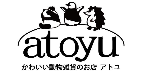 アトユ　かわいい動物雑貨Yumaahi